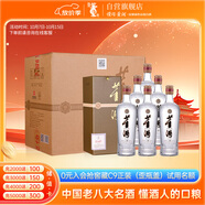 董酒貴董酒(精裝版) 董香型白酒 54度 500ml*6瓶 整箱裝 老貴董 中秋