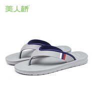 美人橋拖鞋男士簡(jiǎn)約休閑夾趾拖舒適輕便軟底人字拖外穿沙灘涼拖959-1 淺灰色 42