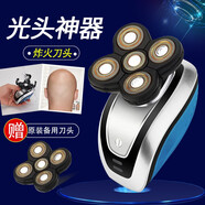 約克 剃光頭神器 五頭多功能剃須刀充電式車(chē)載全身水洗刮胡刀 電動(dòng)理發(fā)器自刮理光頭機 剃須剃頭刀兩用 五刀頭 標配+備用刀頭+收納包
