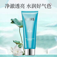 巧茜妮潤蓮保濕潔面乳男女補水清潔毛孔卸妝學(xué)生氨基酸洗面奶深層清潔 潤蓮潔面乳 120g