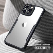 訊迪【氣囊防摔殼】適用蘋果13手機(jī)殼 iPhone13promax保護(hù)套mini鏡頭全包高級(jí)感超薄硅膠透明磨砂殼男 蘋果13ProMax【鐳射紋-6.7英寸】升級(jí)保護(hù)