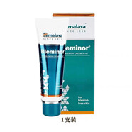 喜馬拉雅印度喜馬拉雅霜Himalaya植物曬后修復淡化斑點(diǎn) 試用裝1支