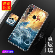 龍清 華為Nova4手機(jī)殼網(wǎng)紅創(chuàng)意保護(hù)套VCE-AL00男女款超薄個(gè)性玻璃殼 適用于華為nova4 哪吒