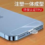 英悅 手機掛繩貼片超薄固定夾片掛脖手腕斜挎鏈透明墊片防丟適用華為蘋(píng)果三星卡片防掉背貼u盤(pán)鑰匙配件 兩片裝【全透明】注塑一體成型