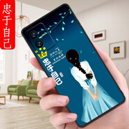 膜思維適用vivoy73t手機殼V2164PA情侶Vovoy73t歐美防摔保護套潮男女動(dòng)漫全包邊磨砂潮新款ins風(fēng)卡通軟殼 忠于自己 VIVOY73T【殼+手機膜】