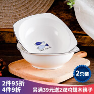 瑶华 陶瓷碗韩式碗日式餐具水果沙拉碗面碗汤碗可爱ins碗创意好看个性 6.5英寸陶瓷方碗2只装 统装