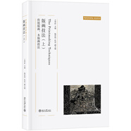 版畫技法（上）：傳統(tǒng)版畫、木版畫技法