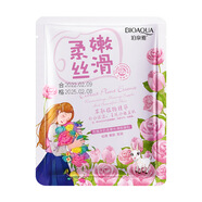 泊泉雅【超值爆款】洋甘菊海藻面膜蘆薈植物面膜果凍學(xué)生女面膜SN6938 山羊奶柔嫩絲滑25g【3片】