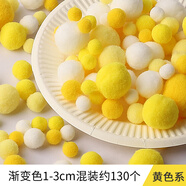 畫材酷(PAINTKU)高彈漸變色彩色毛球diy毛絨球幼兒園兒童手工制作材料包飾品配件 黃色系大小混裝(約130個(gè)) 個(gè)