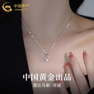 中國黃金（CHINA GOLD）莫比烏斯足銀項鏈女生吊墜輕奢小眾首飾情人節(jié)生日禮物送女友老婆 莫比烏斯項鏈【925銀-中金禮盒】
