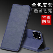 佩諾iPhone11/11pro手機殼 蘋(píng)果11Pro max翻蓋式保護套全包防摔插卡支架男女款皮套搭扣磁吸翻蓋 【磁吸款翻蓋皮套】寶石藍 iPhone 11 pro 版本【5.8寸】