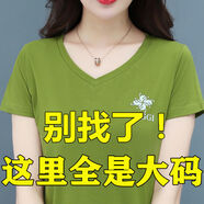 頁超加肥加大女裝 寬松大碼220斤夏碼短袖t恤女v領(lǐng)半袖2025年新款百搭 綠色 4XL 建議140-165斤