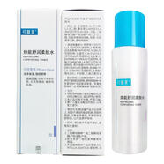 可復(fù)美爽膚水煥能舒潤柔膚水大瓶濕敷安心水精華水深層補水舒緩修護水 50ml（2瓶）