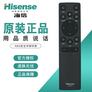 海信（Hisense）原裝VIDAA智能藍(lán)牙語音遙控器網(wǎng)絡(luò)電視機(jī)紅外遙控板 CN3A75