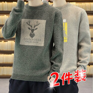 森凰毛衣男秋冬季保暖修身圓領(lǐng)針織衫男毛衫線衣加絨加厚休閑衣服男裝 M13軍綠+M16卡其 L