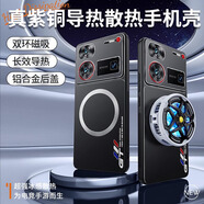 優(yōu)束 適用努比亞Z40Pro手機殼新款超薄散熱器磁吸風(fēng)扇Z40Spro保護套電競必備降溫神器鏡頭加高金屬防摔 金屬磁吸+鏡頭全包 努比亞Z40Pro