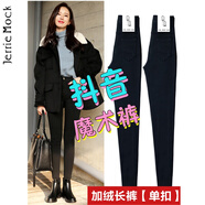 杰麗·莫克（Jerrie Mock）高腰打底褲女春秋冬加絨小腳褲魔術(shù)褲休閑褲子緊身褲小黑褲長褲女 加絨長褲（單扣） M