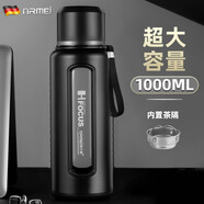 恩爾美（nRMEi）超大容量玻璃杯水杯男大號防摔夏天便攜茶水分離泡茶杯子 紳士黑【一杯雙蓋】1000ml