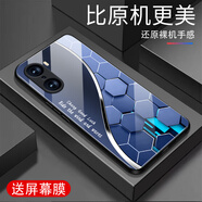 越厷適用榮耀60手機(jī)殼honor60Pro手機(jī)膜防摔全包鋼化玻璃外殼漸變創(chuàng)意硬殼男款超薄耐臟防塵防刮保護(hù)套 深海藍(lán).G7248 榮耀60【送屏幕膜】