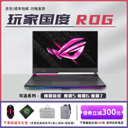 ROG槍神8Plus/槍神7plus 魔霸新銳/魔霸7plus/魔霸6 玩家國度二手筆記本電腦游戲本 魔霸6：R9-6900HX RTX3070Ti 16G內(nèi)存 512G固態(tài) 95成新