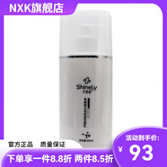 秀媛堂【官方店】玫瑰嬌顏潔面乳  氨基酸潔面慕斯洗面奶 秀媛麗瑩潤(rùn)保濕潔面乳400ml