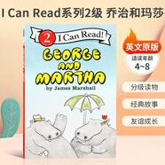 英文原版 I Can Read2 George and Martha 系列2級(jí) 喬治和瑪莎平裝虛構(gòu)類分級(jí)
