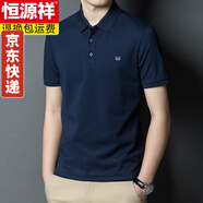 恒源祥中年純色短袖男t恤2021年新款男士半袖爸爸裝棉t血 寶藍(lán)色 170/L適合128-140斤