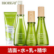 BIOBERI波比愛/花本一品木槿花補(bǔ)水保濕護(hù)膚品套裝 植物潤膚水乳學(xué)生 【潔面+水+乳+精華】無贈(zèng)品