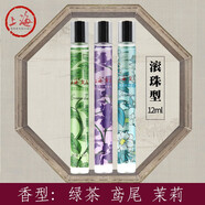 上海 女人香水滾珠噴霧經(jīng)典女士淡雅清新自然留香 綠茶+鳶尾+茉莉   3款組合