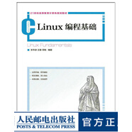 Linux 編程基礎(chǔ)