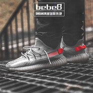 阿迪達斯 （adidas）【嚴選好物】阿迪達斯Adidas Yeezy Boost 350 V2椰子350休閑跑鞋 尾燈灰橙歐洲限定FX9017 41