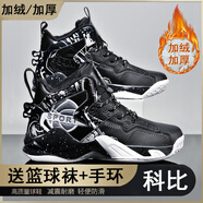 BFM科·比限量版籃球鞋男減震耐磨2024新款春實戰(zhàn)靴毒液5防滑運動鞋 黑色加絨M851 42