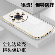 凱隆 適用榮耀Magic3Pro手機殼防摔軟殼ELZ-AN10鏡頭全包硅膠殼電鍍超薄保護套 榮耀Magic3Pro【優(yōu)雅白】