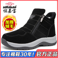 誼嘉寶真皮牛皮冬季高幫雪地靴防水保暖東北大棉鞋老人防滑加厚戶(hù)外加絨 軍綠 39