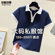 莎妮朵羅大碼女裝2025夏裝新品胖女人遮肚子顯瘦百搭時(shí)尚翻領(lǐng)短袖T恤18098 藏青色 4XL 建議160-180斤穿著