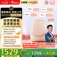 小天鵝（LittleSwan）內(nèi)衣洗衣機(jī)全自動(dòng)家用 小天鵝迷你洗烘蛋 嬰兒小型迷你懶人洗衣機(jī) 0.5KG 【鵝蛋】TND5VI0E