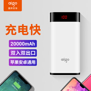 aigo愛(ài)國(guó)者電子出品 W200充電寶移動(dòng)電源便攜20000毫安時(shí)聚合物電芯 Type-C接口適用于華為小米白色