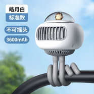 RingKe【可驅(qū)蚊】嬰兒車小風(fēng)扇無葉便攜式寶寶推車電扇兒童車自行車靜音usb充電八爪魚水母兒童吹輔食 皓月白（旗艦款）3600mAh