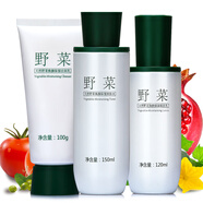 美優(yōu)美野菜護膚套裝 野菜煥顏保濕潔面乳潤膚水乳精華液面霜眼霜清潔霜  洗面乳/潤膚水/乳