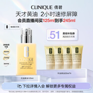 倩碧混皮黃油125ml無(wú)油清爽型乳液面霜敏感肌護(hù)膚品生日禮物送女友