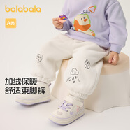 巴拉巴拉嬰兒褲子2024寶寶秋冬男女童長褲珊瑚絨加絨加厚洋氣208424108224