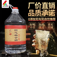 雞公山（JIGONGSHAN）酒廠直發(fā)52度濃香型白酒約5斤10斤散裝大桶酒固態(tài)純糧食酒口糧酒 52度 5000mL 1桶 （10斤）