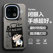新亞魚(yú) 適用iqoo13手機(jī)殼vivoiqoo13pro新款磨砂彩銀保護(hù)套全包防摔卡通小新鐳射簡(jiǎn)約文字男網(wǎng)紅高級(jí)感 月光黑-指腚發(fā)財(cái)新R IQOO13