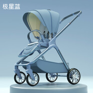 smartstroller嬰兒推車可坐可躺新生兒嬰兒車輕便折疊雙向高景觀寶寶手推車 極星藍(lán)PLUS (呵護(hù)背脊+舒適坐躺)