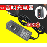 妙普樂(lè )適用Sansui山水戶(hù)外藍牙音響DC9v15v拉桿音箱電源適配器充 9V1點(diǎn)5A黃頭4點(diǎn)0MM1米線(xiàn)
