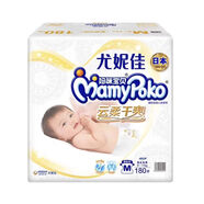 爹地寶貝紙尿褲NB/S/M/L/粘扣式尿不濕腰貼式云柔干爽系列 紙尿褲M(mǎn) 168片