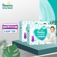 幫寶適清新幫拉拉褲大號L42加大XL34加加大XXL28超薄干爽XXXL26小內褲 拉拉褲L42片*2包
