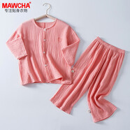 Mawcha兒童家居服中大童純棉長(cháng)袖睡衣學(xué)生開(kāi)衫空調服套裝 西瓜紅 160