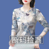 沛晶長袖t恤女2025秋季新款媽媽裝長袖圓領(lǐng)打底遮肚顯瘦T恤女上衣 長袖(款式顏色圖案)隨機(jī)發(fā)貨1 2XL 建議125-140
