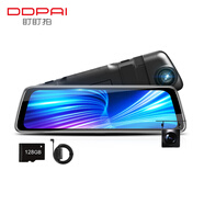 盯盯拍行車記錄儀E3 1440P前后雙錄9.35英寸觸屏128G卡+停車監(jiān)控線套餐